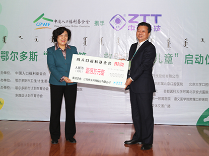 向中国生齿福利基金会一次性捐钱100万元，，，救助难题家庭89名唇腭裂儿童，，，让他们绽放幸福微笑