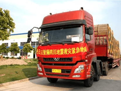 3044永利集团科技四川地动救灾