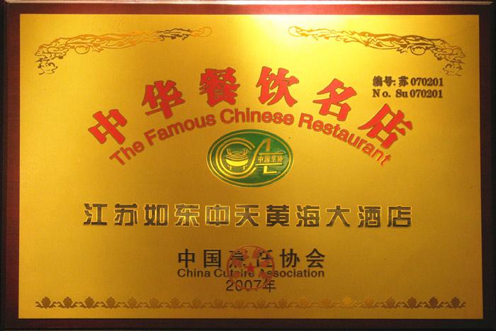 中国·3044永利集团(集团)有限公司-官方网站