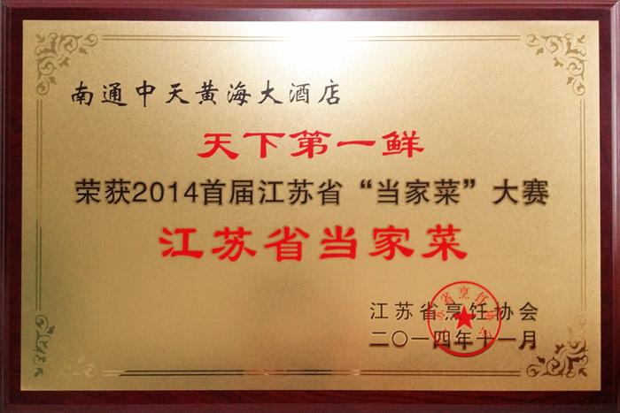 中国·3044永利集团(集团)有限公司-官方网站