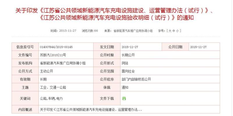 中国·3044永利集团(集团)有限公司-官方网站