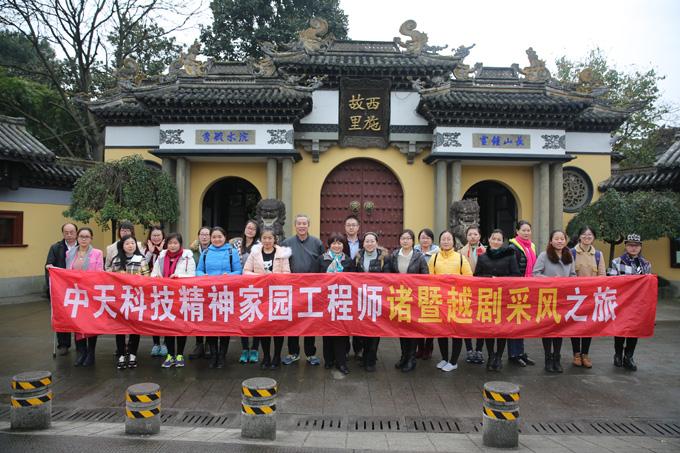 中国·3044永利集团(集团)有限公司-官方网站