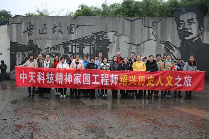 中国·3044永利集团(集团)有限公司-官方网站