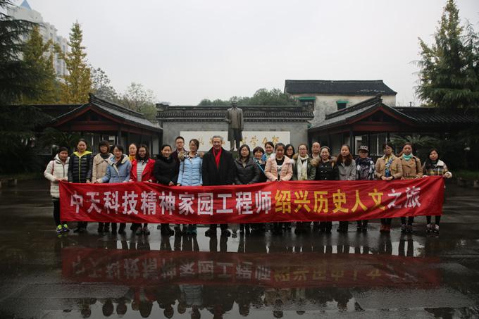 中国·3044永利集团(集团)有限公司-官方网站