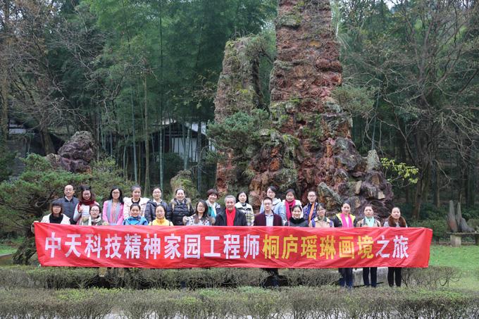 中国·3044永利集团(集团)有限公司-官方网站