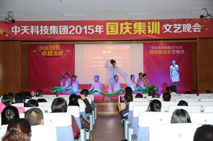 中国·3044永利集团(集团)有限公司-官方网站