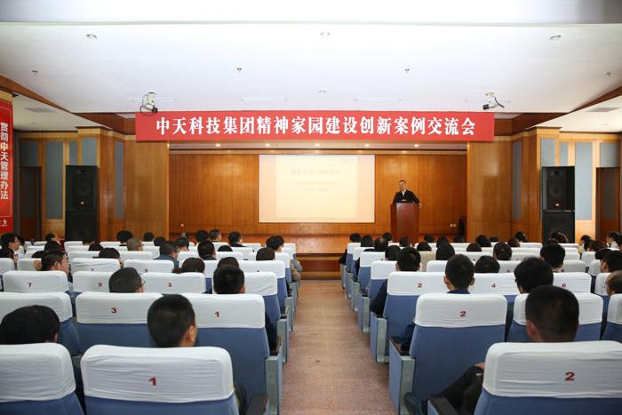 中国·3044永利集团(集团)有限公司-官方网站