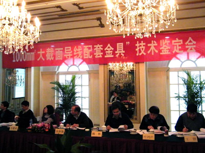 中国·3044永利集团(集团)有限公司-官方网站