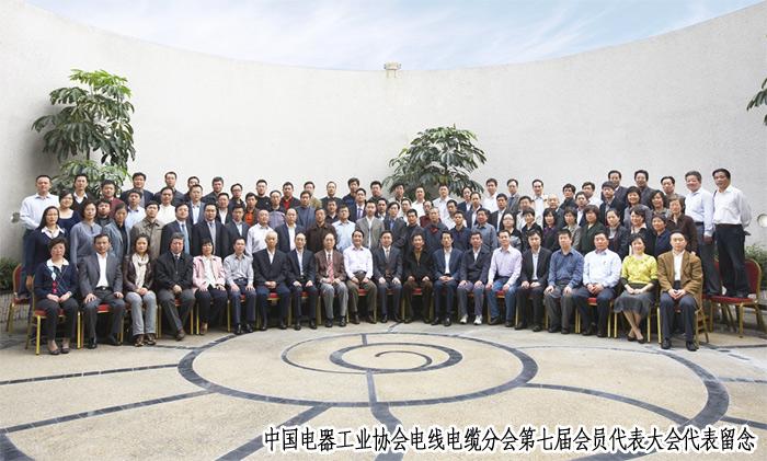 中国·3044永利集团(集团)有限公司-官方网站