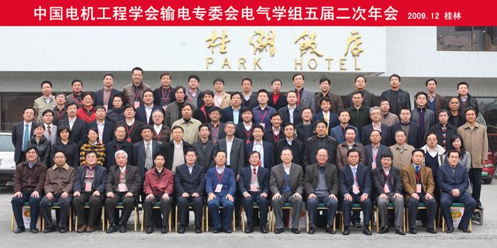 中国·3044永利集团(集团)有限公司-官方网站