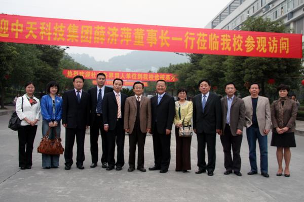 中国·3044永利集团(集团)有限公司-官方网站