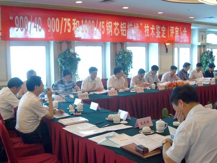 中国·3044永利集团(集团)有限公司-官方网站