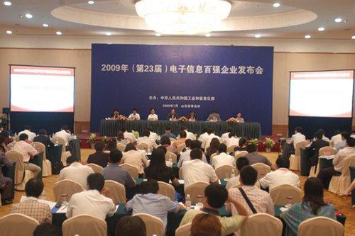 中国·3044永利集团(集团)有限公司-官方网站