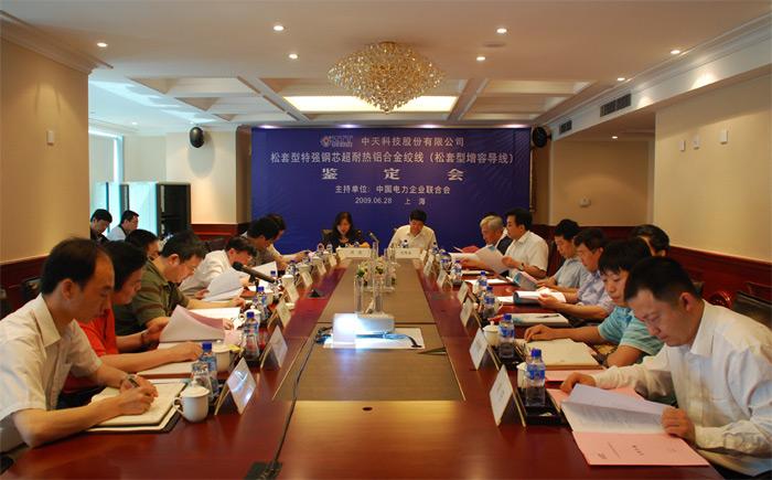 中国·3044永利集团(集团)有限公司-官方网站