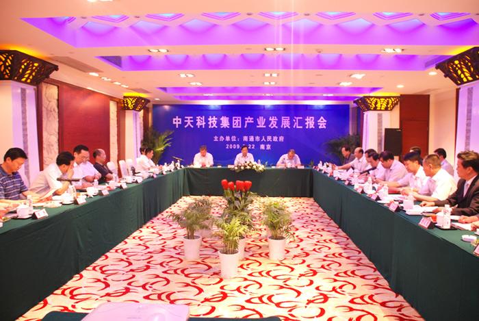 中国·3044永利集团(集团)有限公司-官方网站