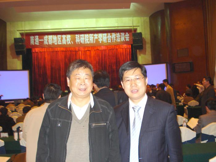 中国·3044永利集团(集团)有限公司-官方网站