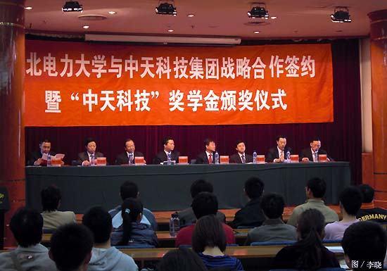 中国·3044永利集团(集团)有限公司-官方网站