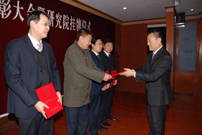 中国·3044永利集团(集团)有限公司-官方网站