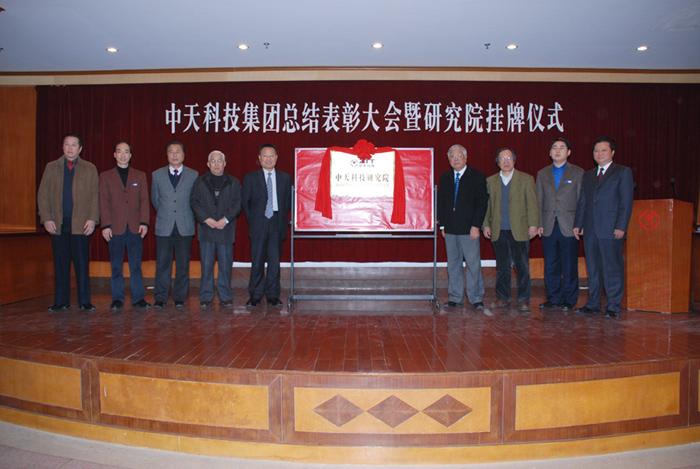 中国·3044永利集团(集团)有限公司-官方网站