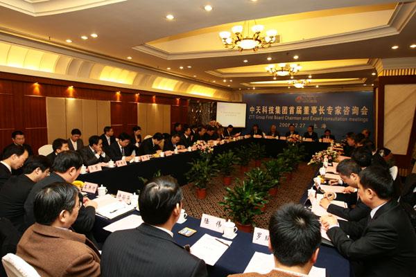 中国·3044永利集团(集团)有限公司-官方网站