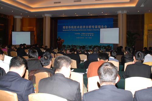 中国·3044永利集团(集团)有限公司-官方网站