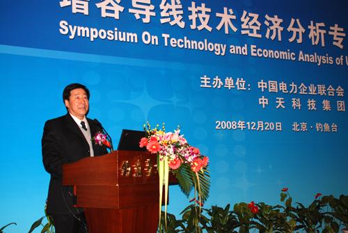 中国·3044永利集团(集团)有限公司-官方网站