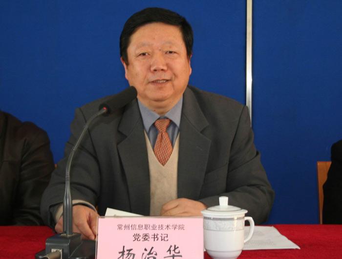 中国·3044永利集团(集团)有限公司-官方网站