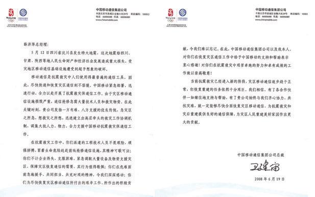 中国·3044永利集团(集团)有限公司-官方网站