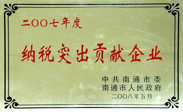 中国·3044永利集团(集团)有限公司-官方网站