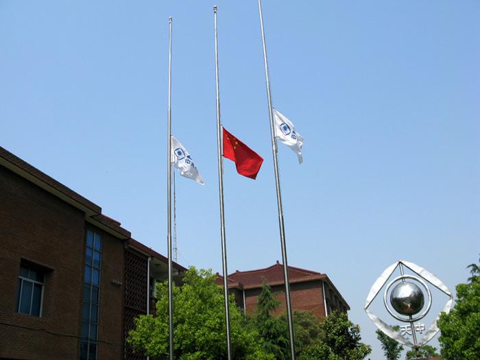 中国·3044永利集团(集团)有限公司-官方网站