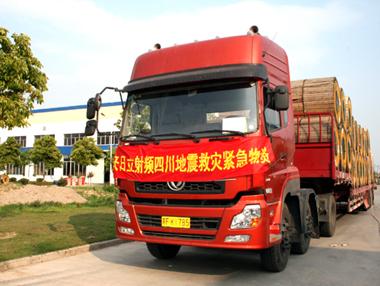 中国·3044永利集团(集团)有限公司-官方网站