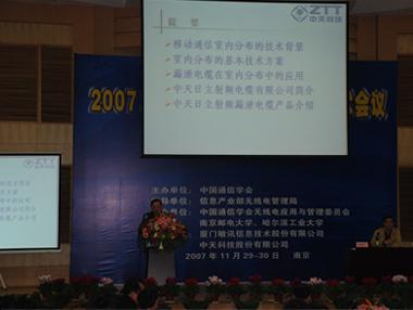 中国·3044永利集团(集团)有限公司-官方网站