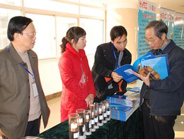 中国·3044永利集团(集团)有限公司-官方网站