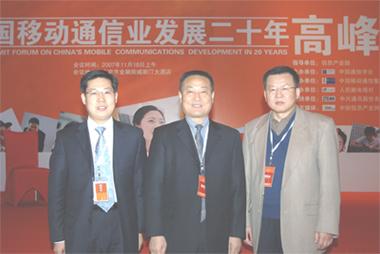 中国·3044永利集团(集团)有限公司-官方网站