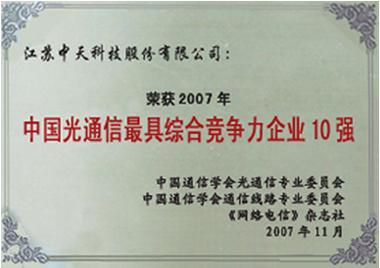 中国·3044永利集团(集团)有限公司-官方网站