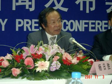 中国·3044永利集团(集团)有限公司-官方网站