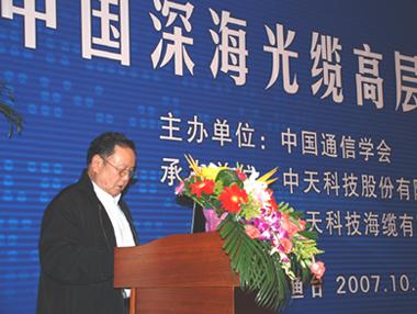 中国·3044永利集团(集团)有限公司-官方网站