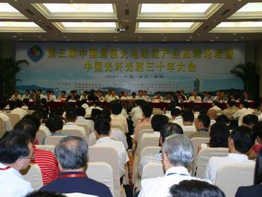 中国·3044永利集团(集团)有限公司-官方网站