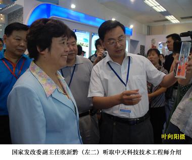 中国·3044永利集团(集团)有限公司-官方网站