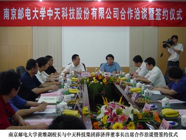 中国·3044永利集团(集团)有限公司-官方网站