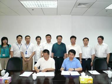 中国·3044永利集团(集团)有限公司-官方网站