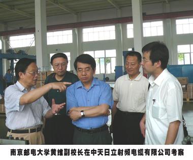 中国·3044永利集团(集团)有限公司-官方网站