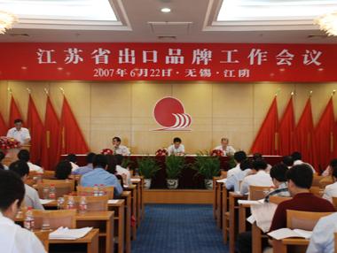 中国·3044永利集团(集团)有限公司-官方网站