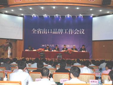 中国·3044永利集团(集团)有限公司-官方网站