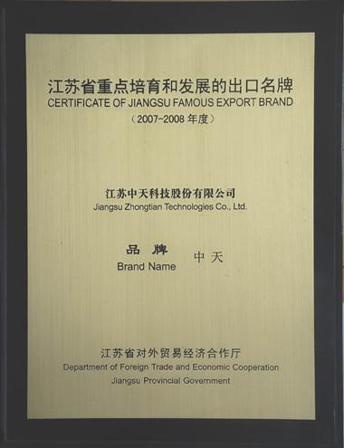 中国·3044永利集团(集团)有限公司-官方网站