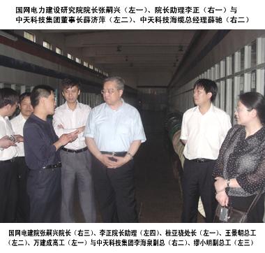 中国·3044永利集团(集团)有限公司-官方网站