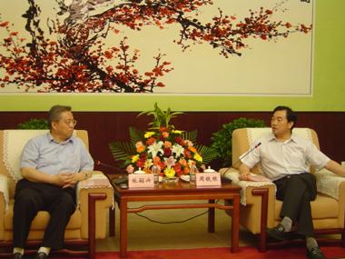 中国·3044永利集团(集团)有限公司-官方网站