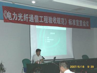 中国·3044永利集团(集团)有限公司-官方网站