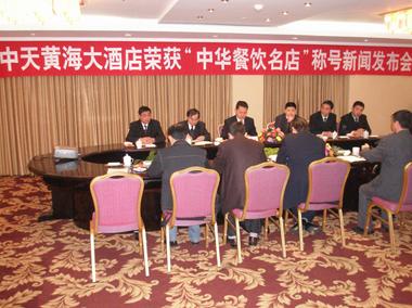 中国·3044永利集团(集团)有限公司-官方网站