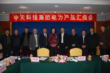 中国·3044永利集团(集团)有限公司-官方网站